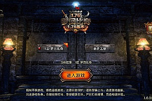 战神引擎传奇手游【1.76梦回比奇三职业[白猪3.1]】11月最新整理Win一键服务端+GM授权后台+安卓苹果双端+详细搭建教程+视频教程